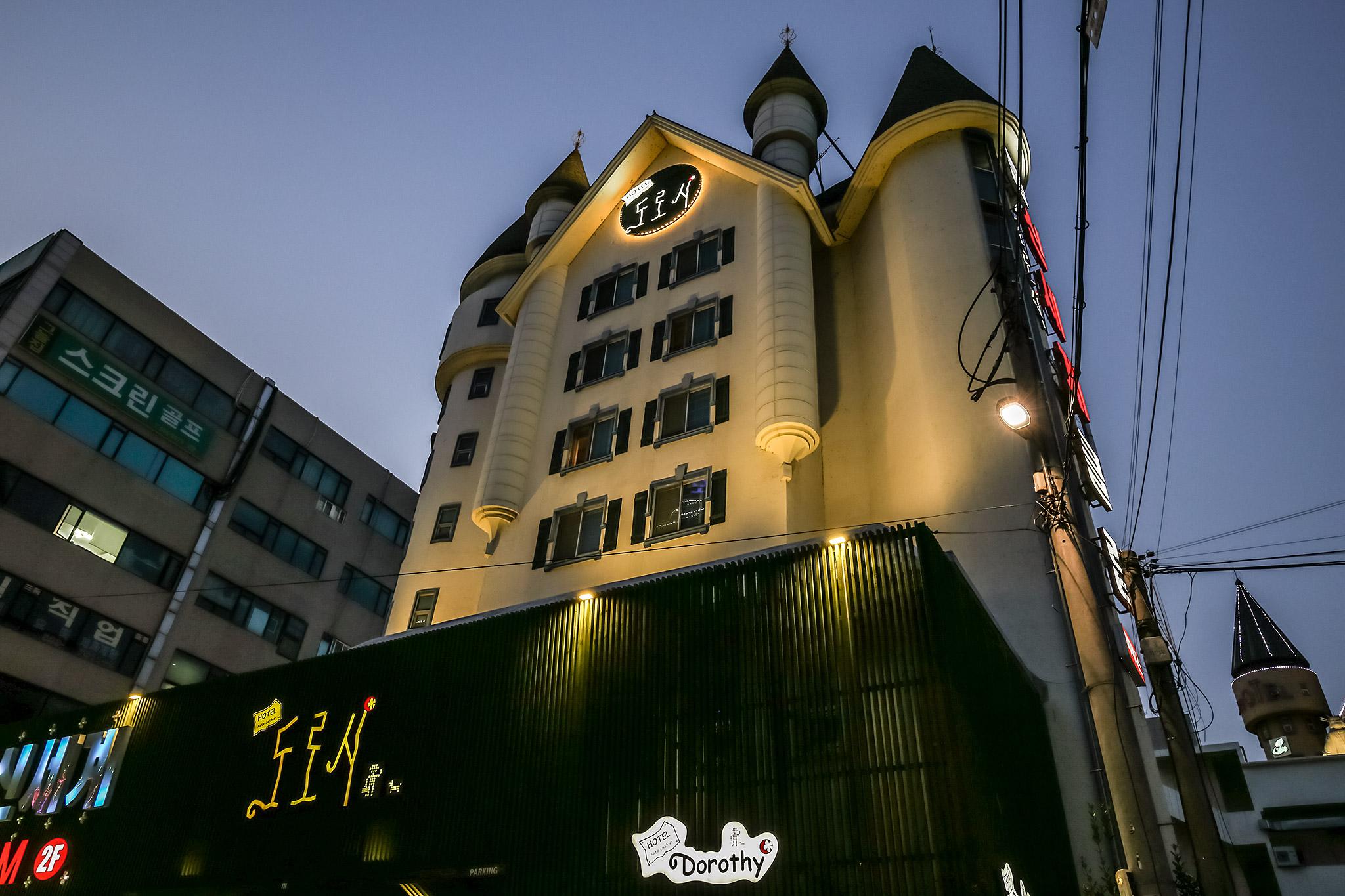 숙소 외관