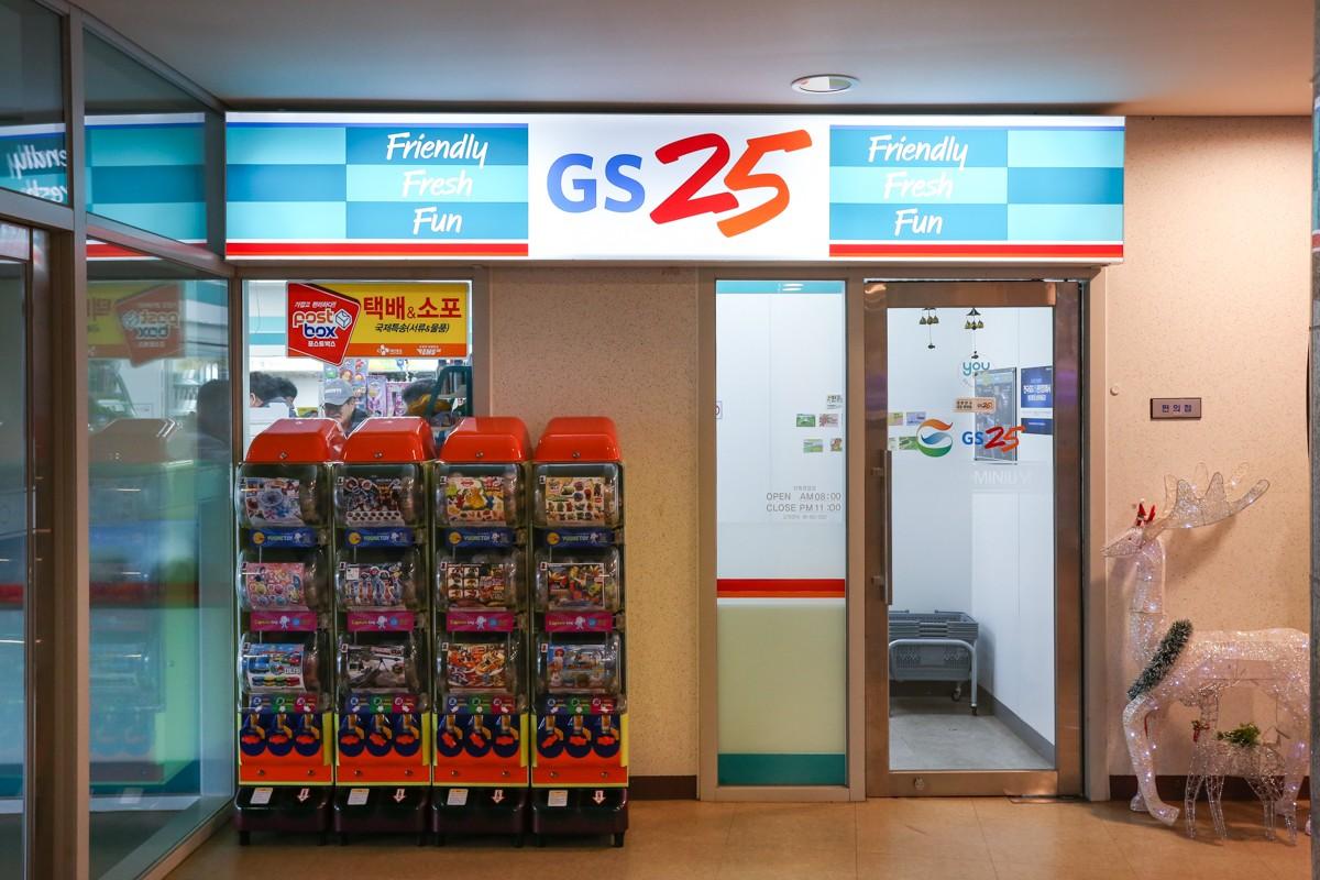 Inje Speedium Hotel & Resort-23