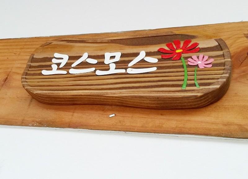 대표 사진