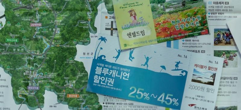숙소 시설
