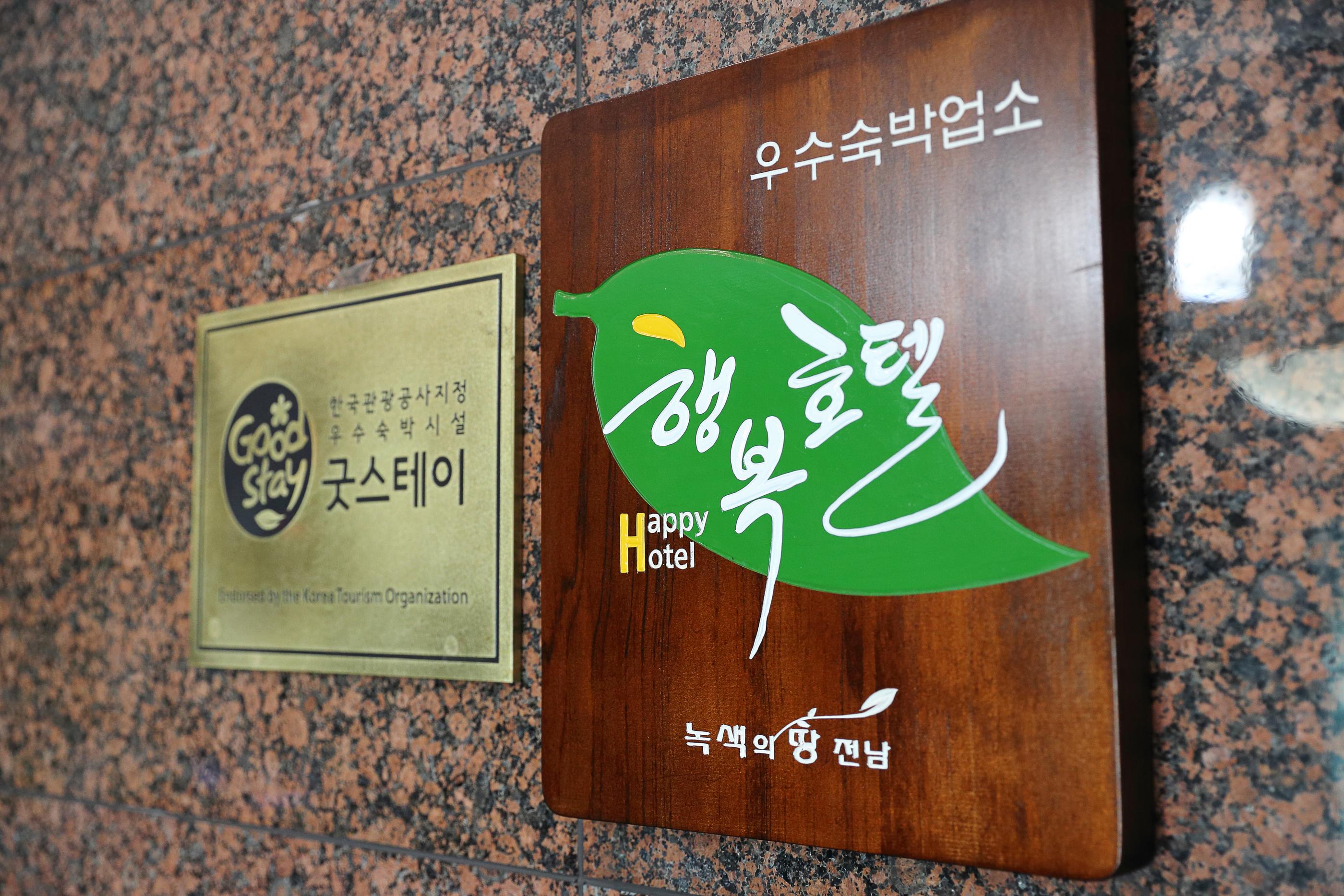 숙소 내부