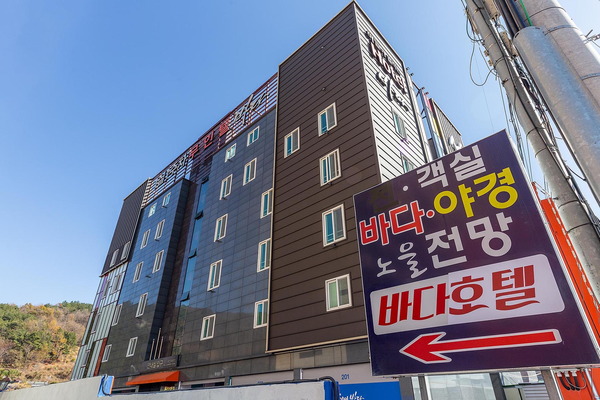 숙소 외관