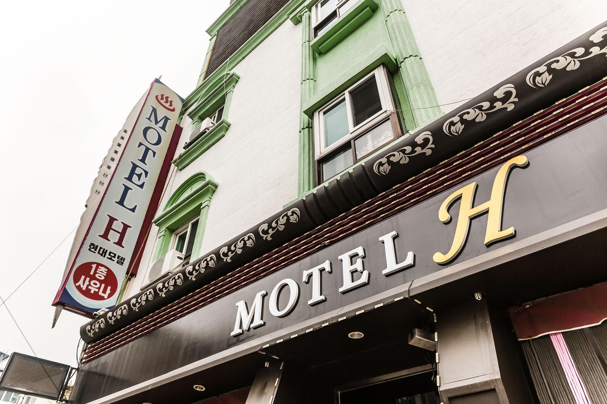 숙소 외관
