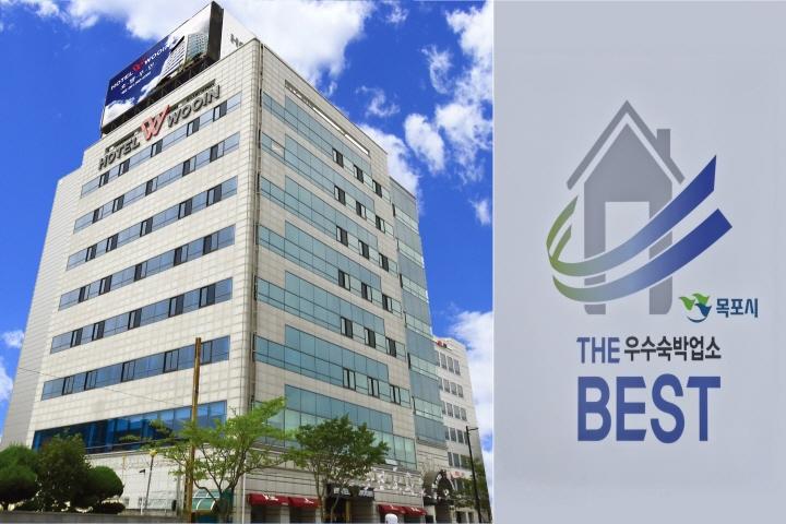 Mokpo Hotel Wooin
