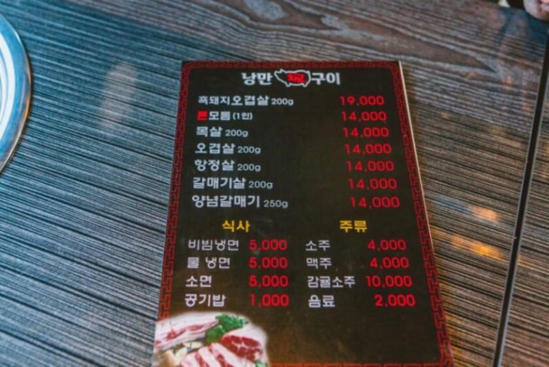 숙소 시설
