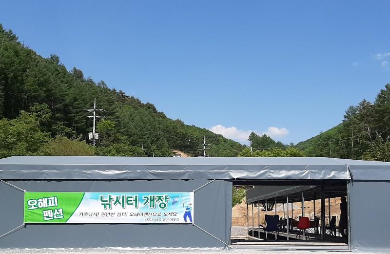 숙소 시설