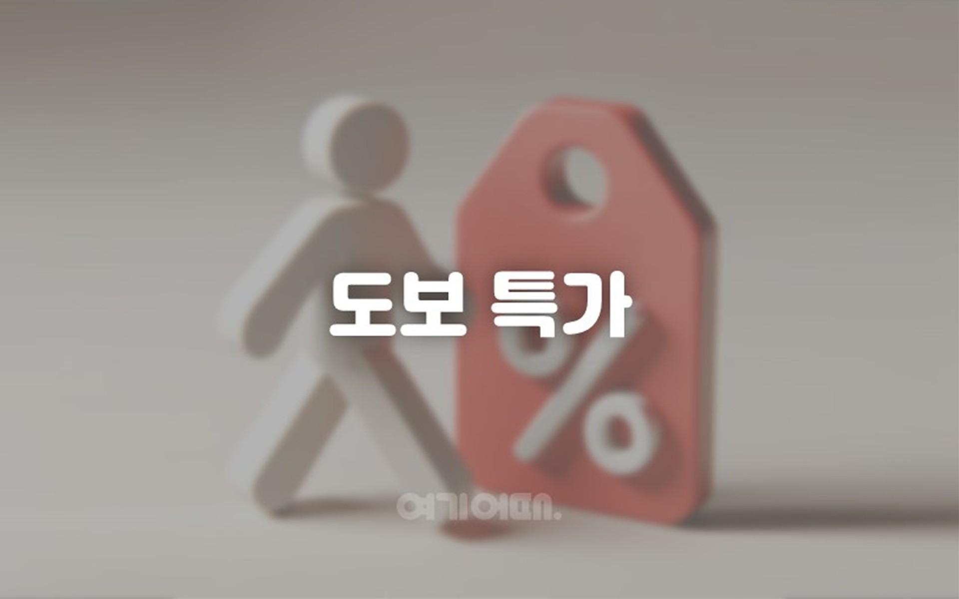 당일특가 도보전용 (객실 4타입 랜덤