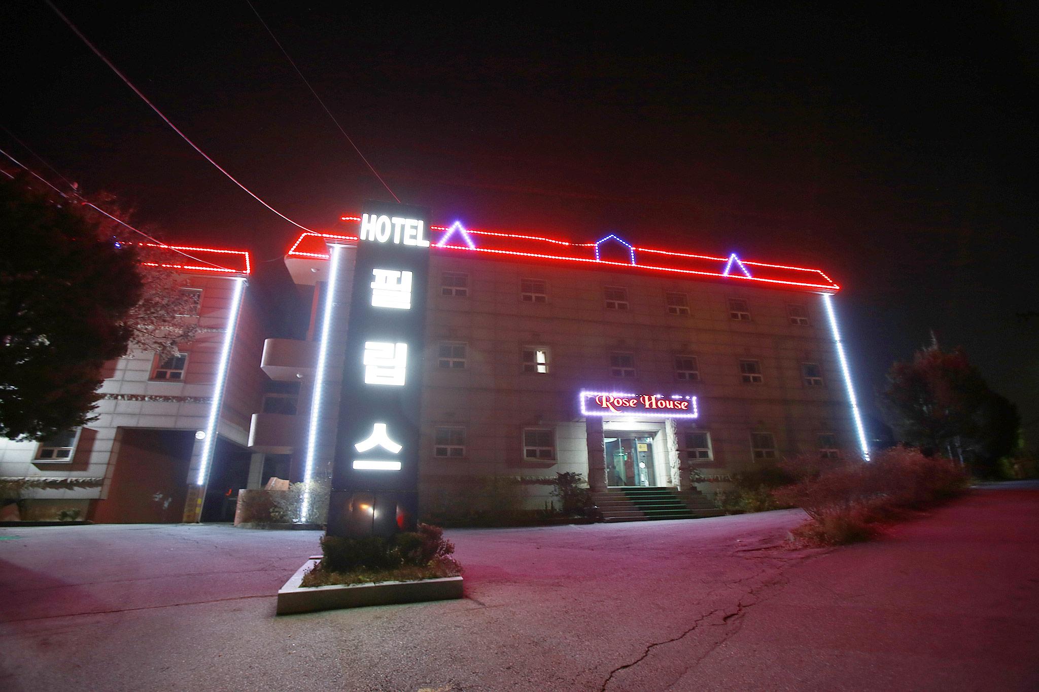 Paju Phillips-4