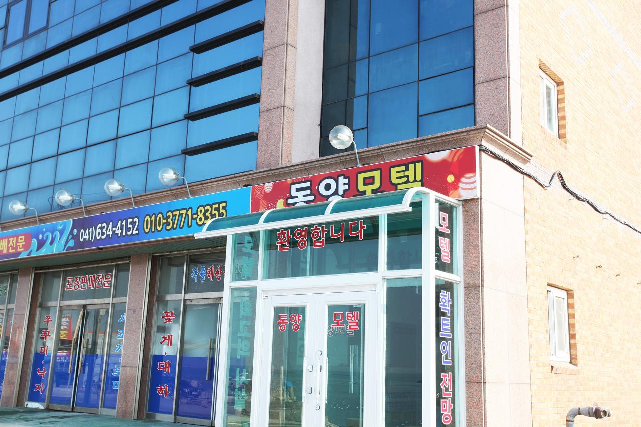 숙소 외관