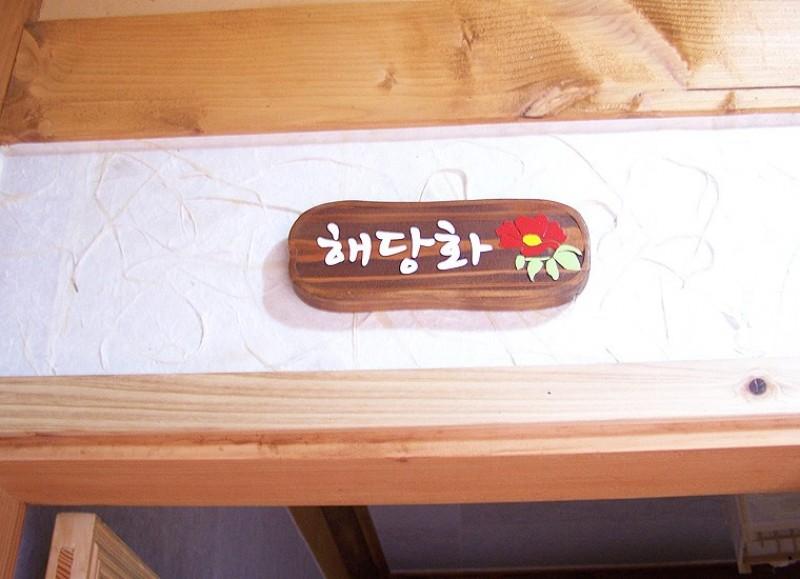 대표 사진