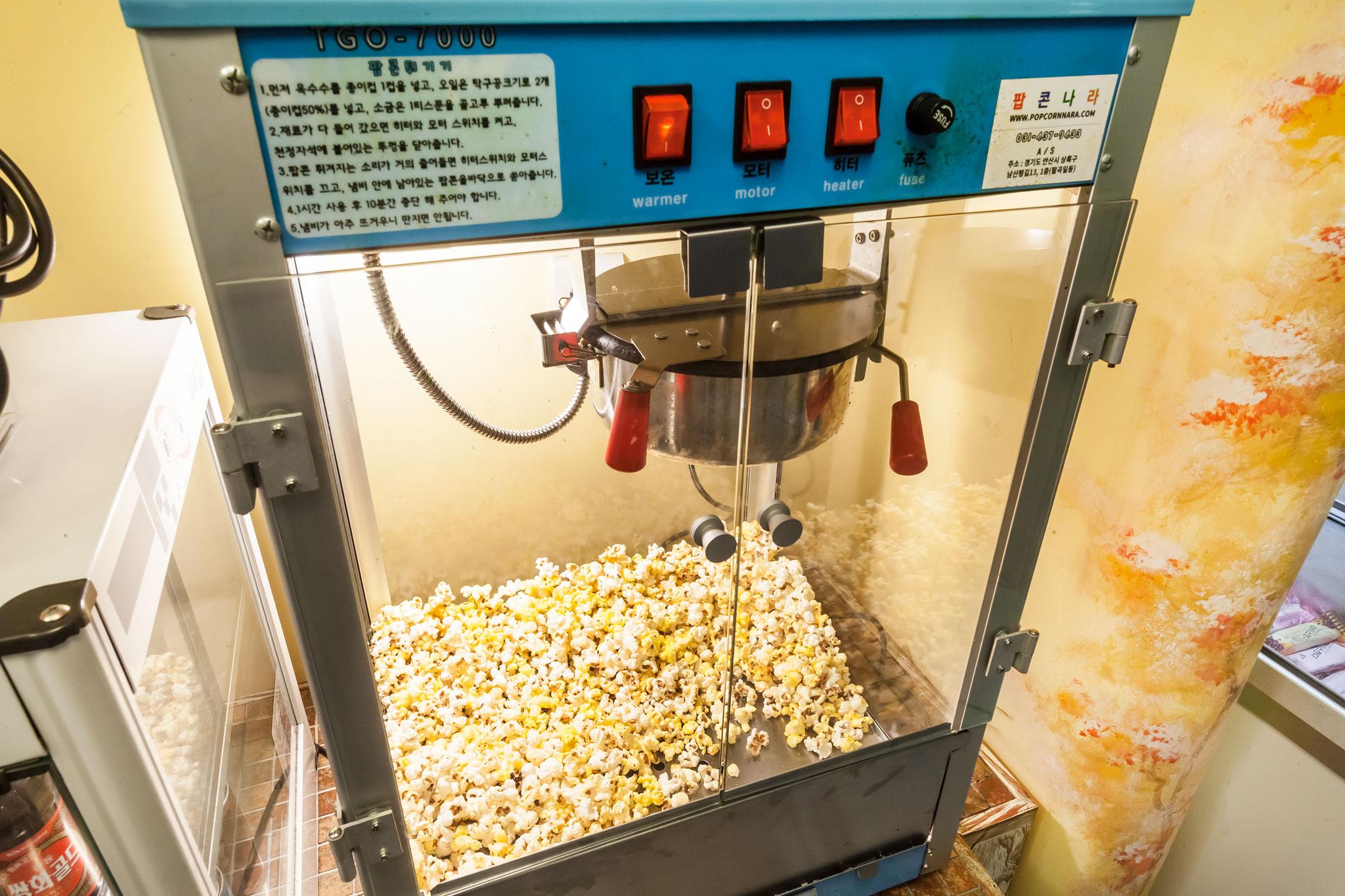 Goyang (Jugyo) Amang-5