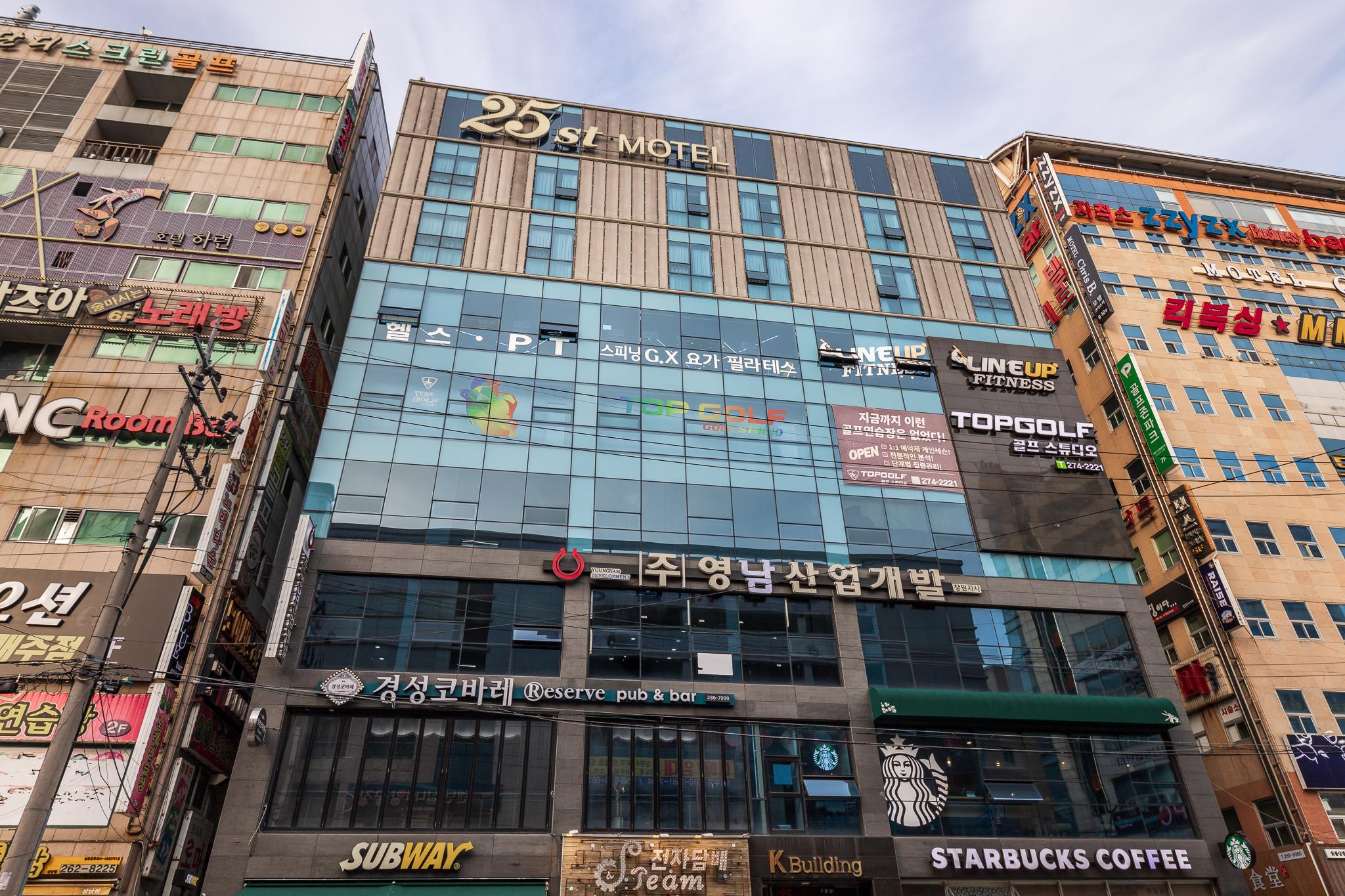 숙소 외관
