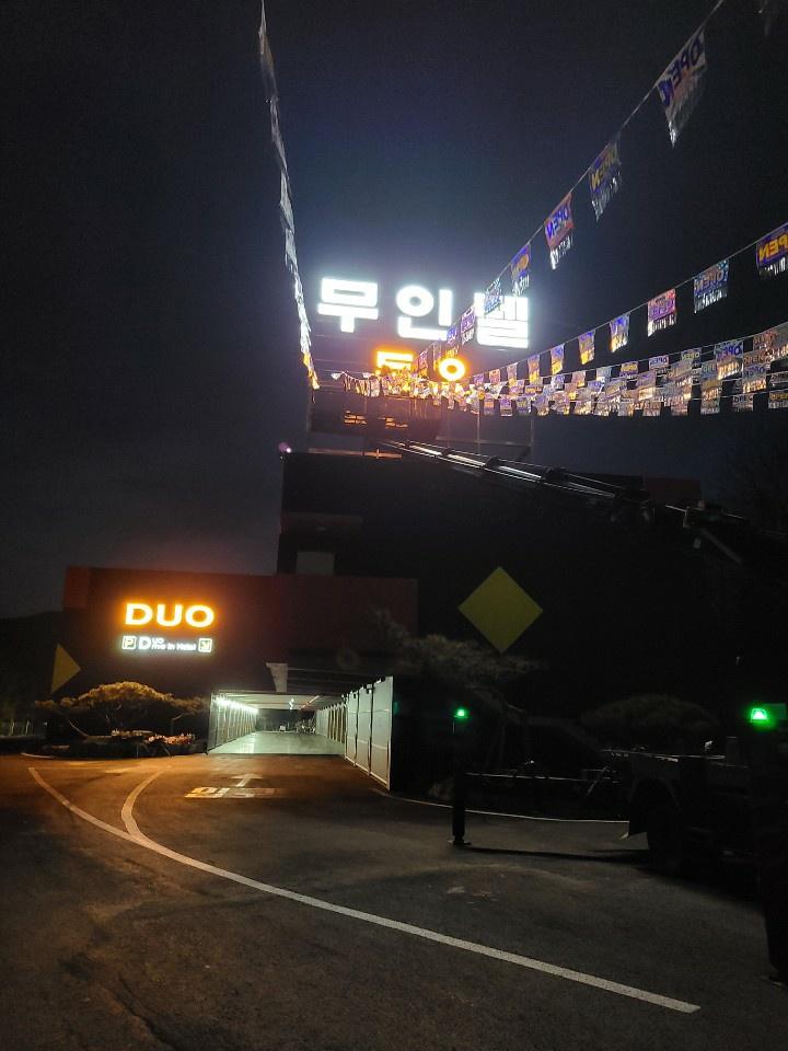 숙소 외관