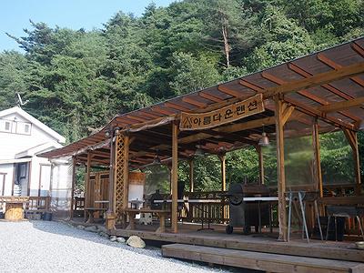 Wonju Chiaksan Beautiful Pension