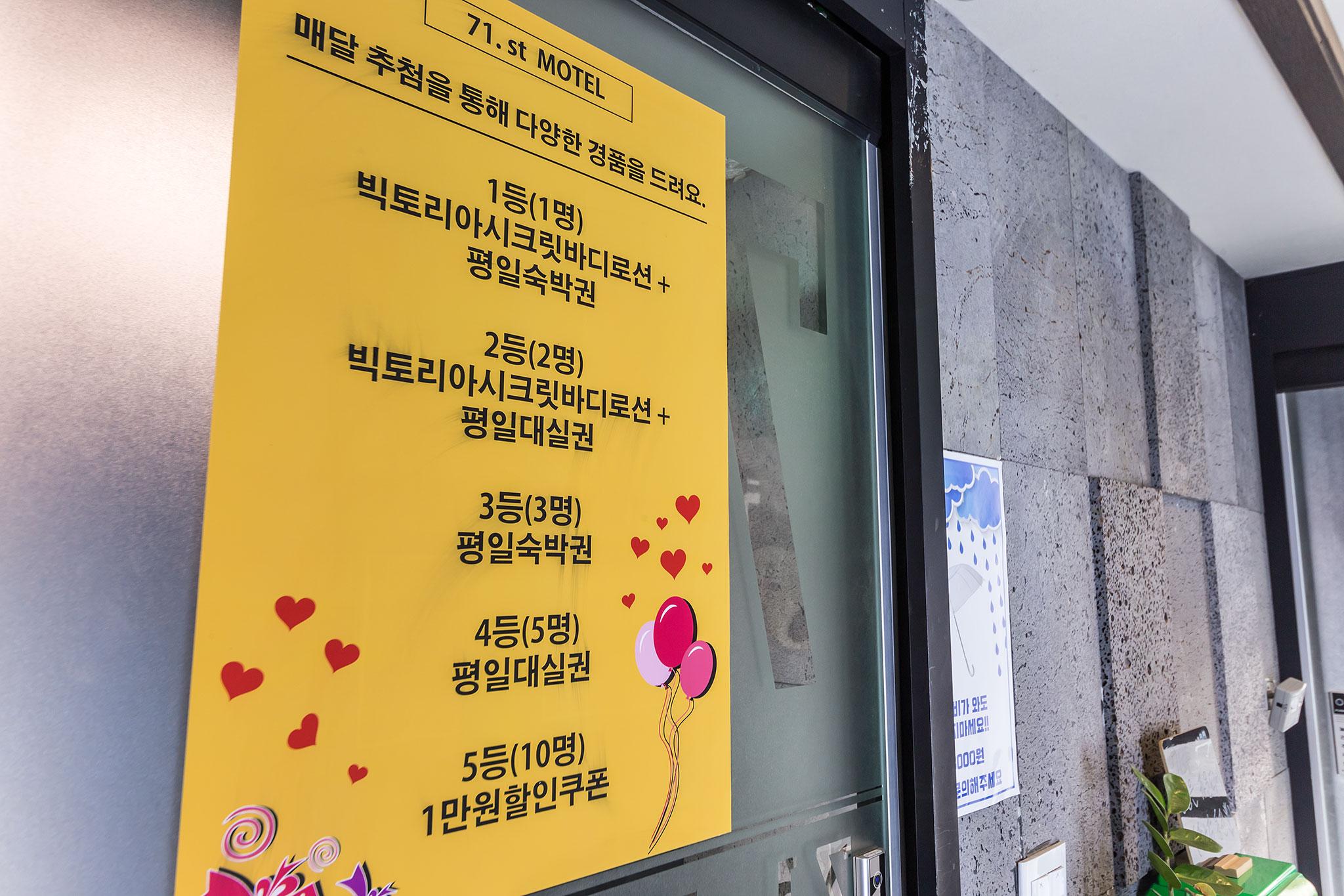 Suwon Station 71st-27