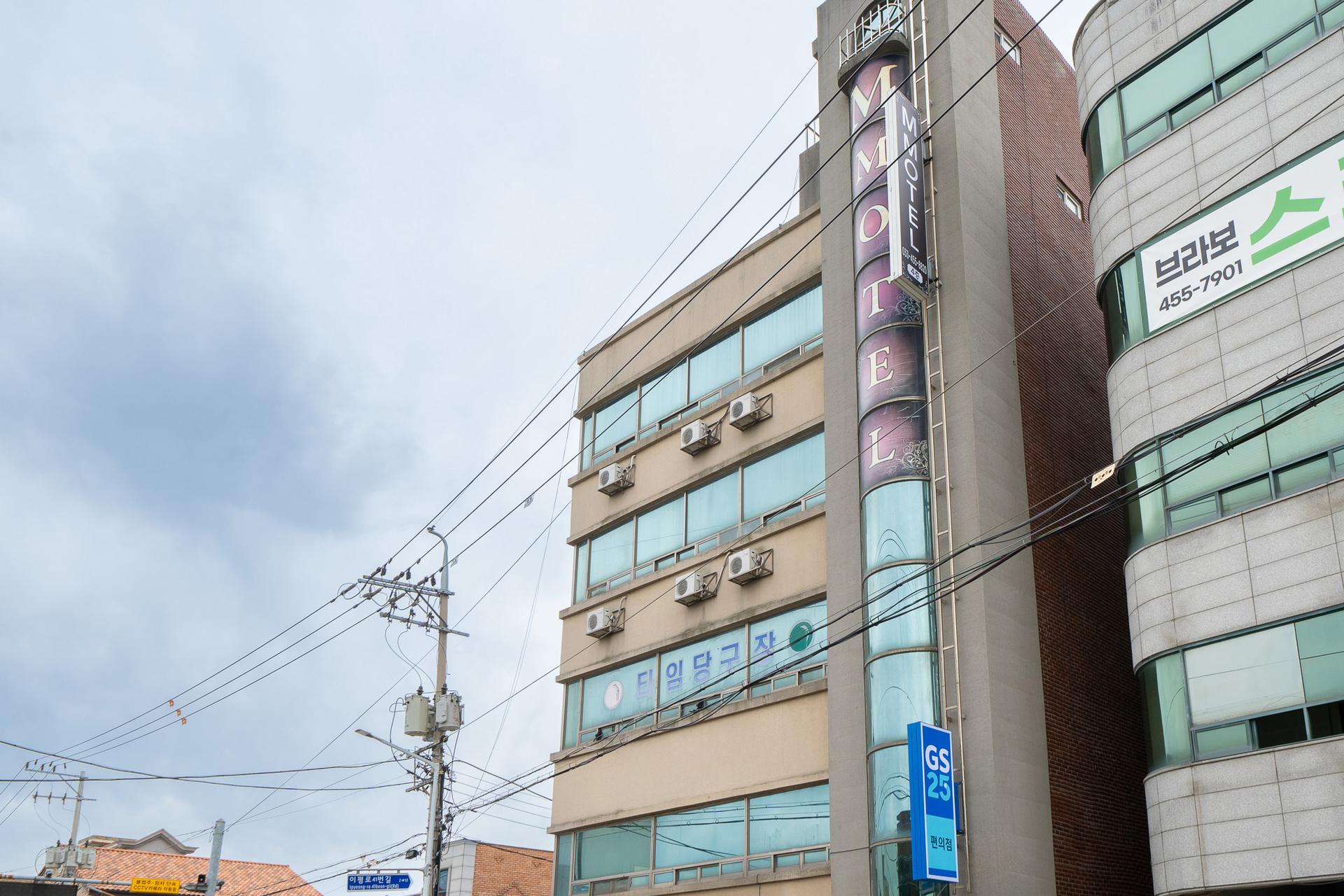 숙소 외관