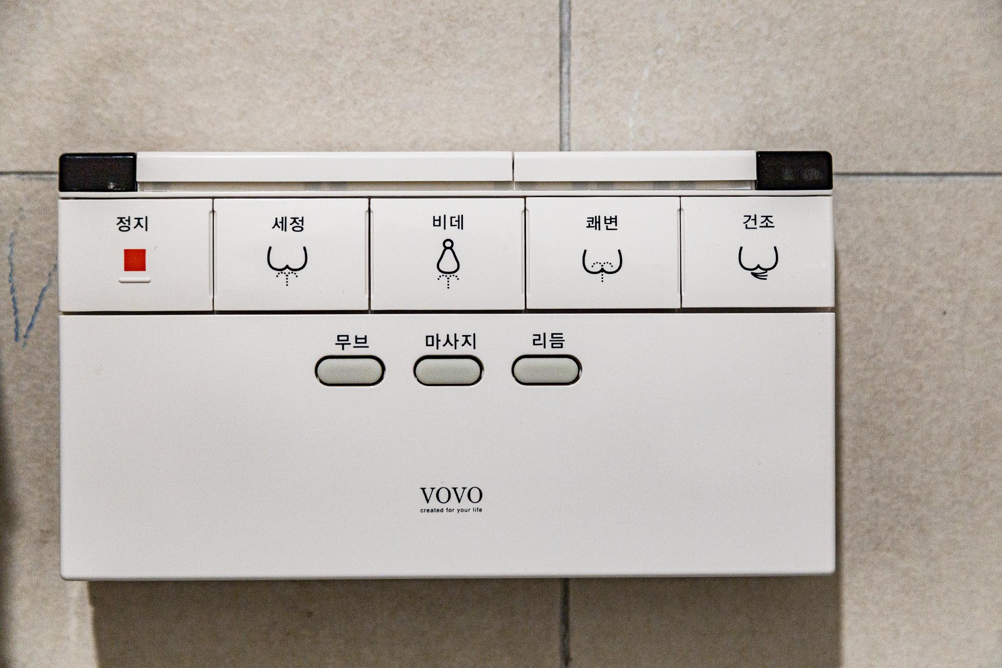 Osan Station YAJA-30