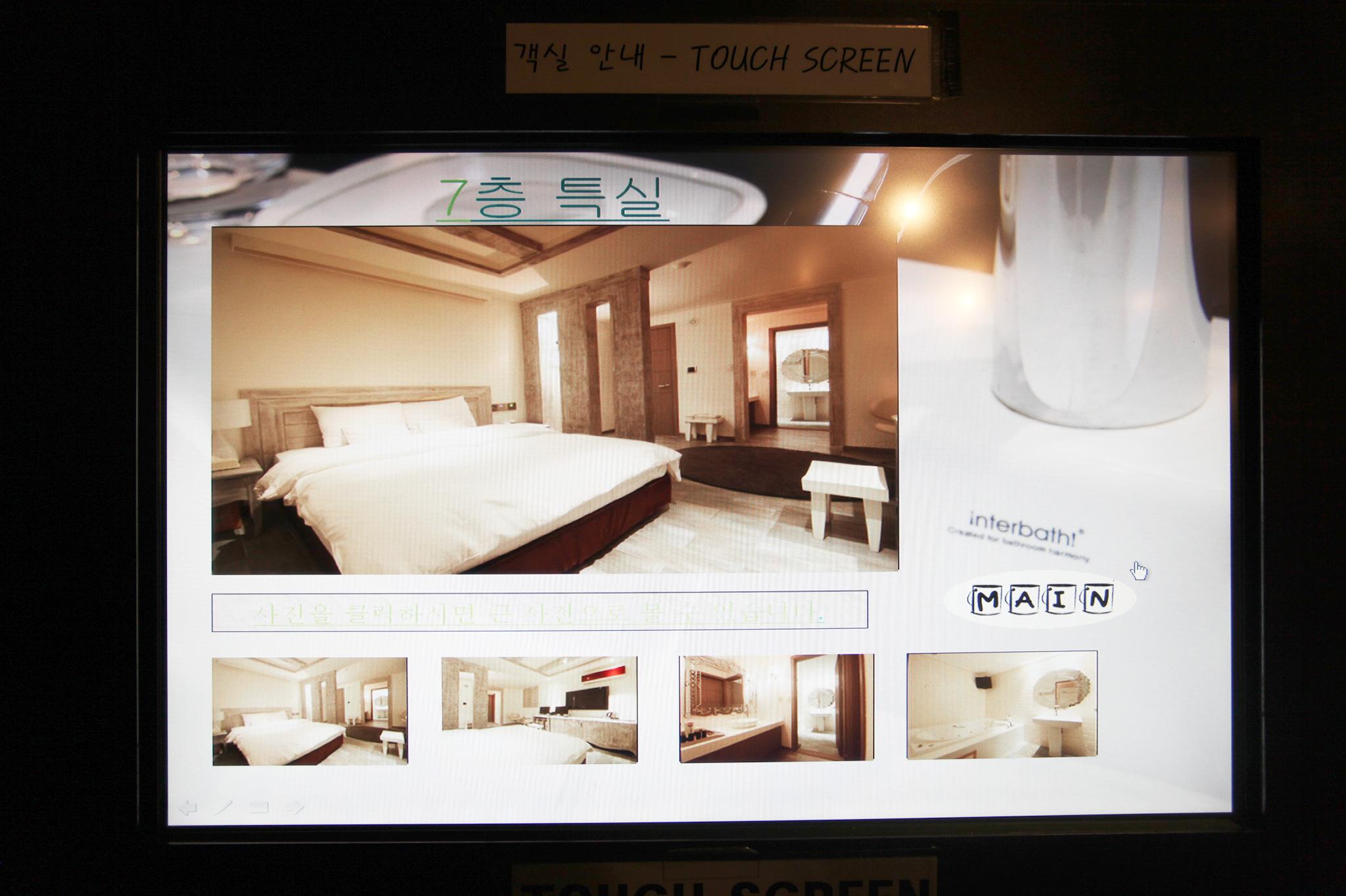 Seocho LAVA Gyodaenambuteomineol-4