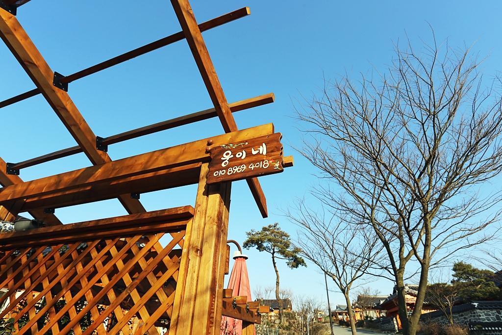 숙소 외관