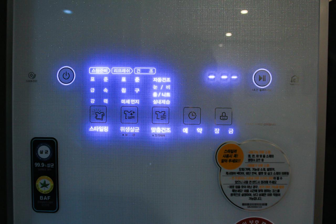 숙소 시설