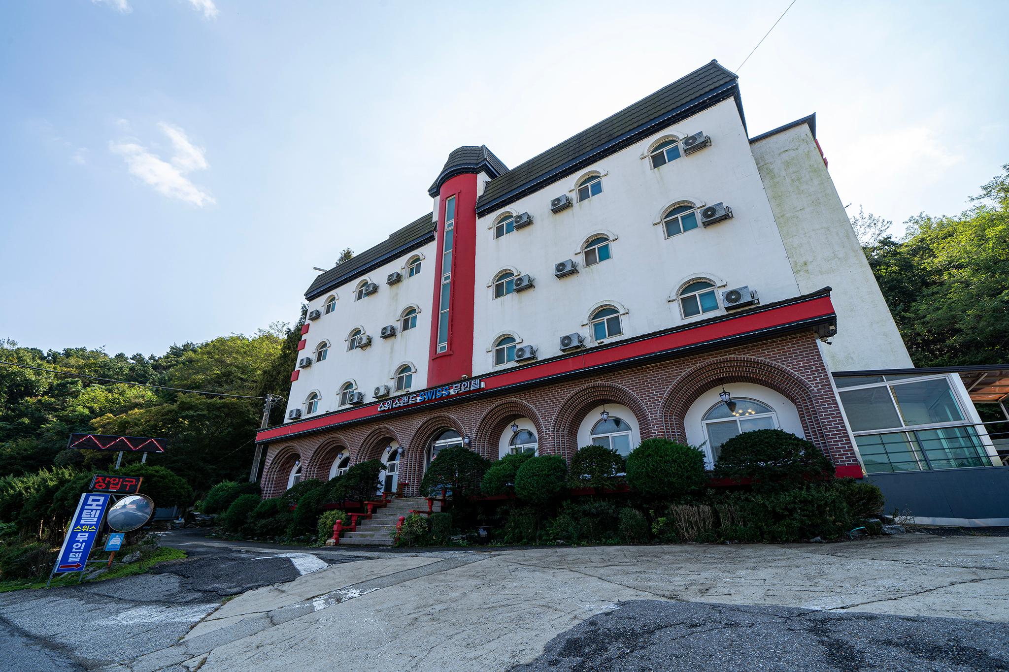 Incheon (Ganghwado) Swissland