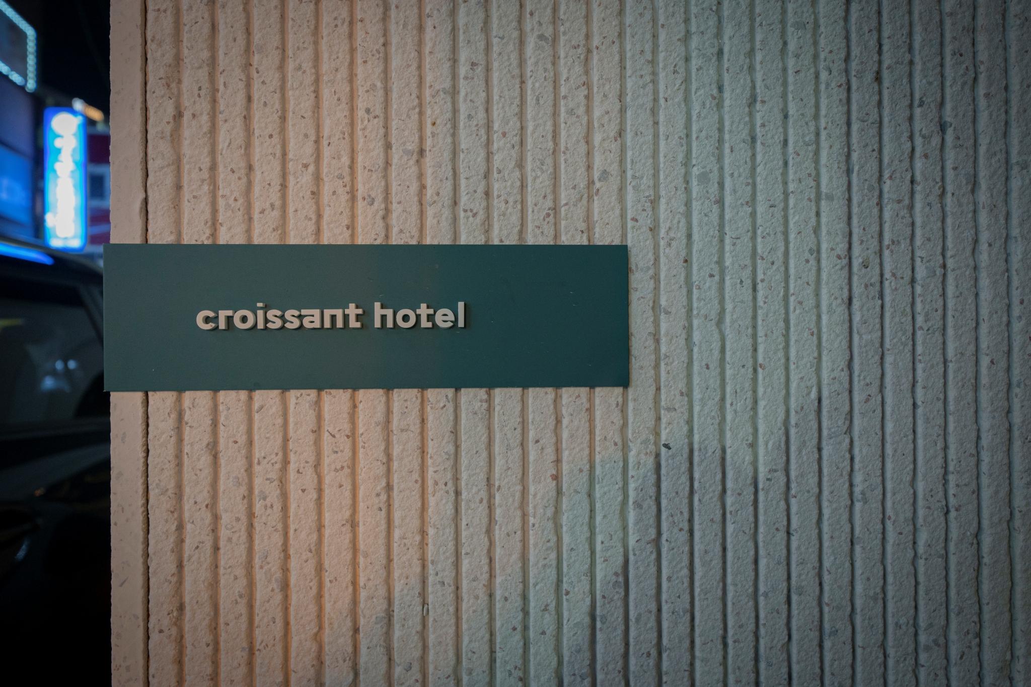 Guri the rest Croissant Hotel-28