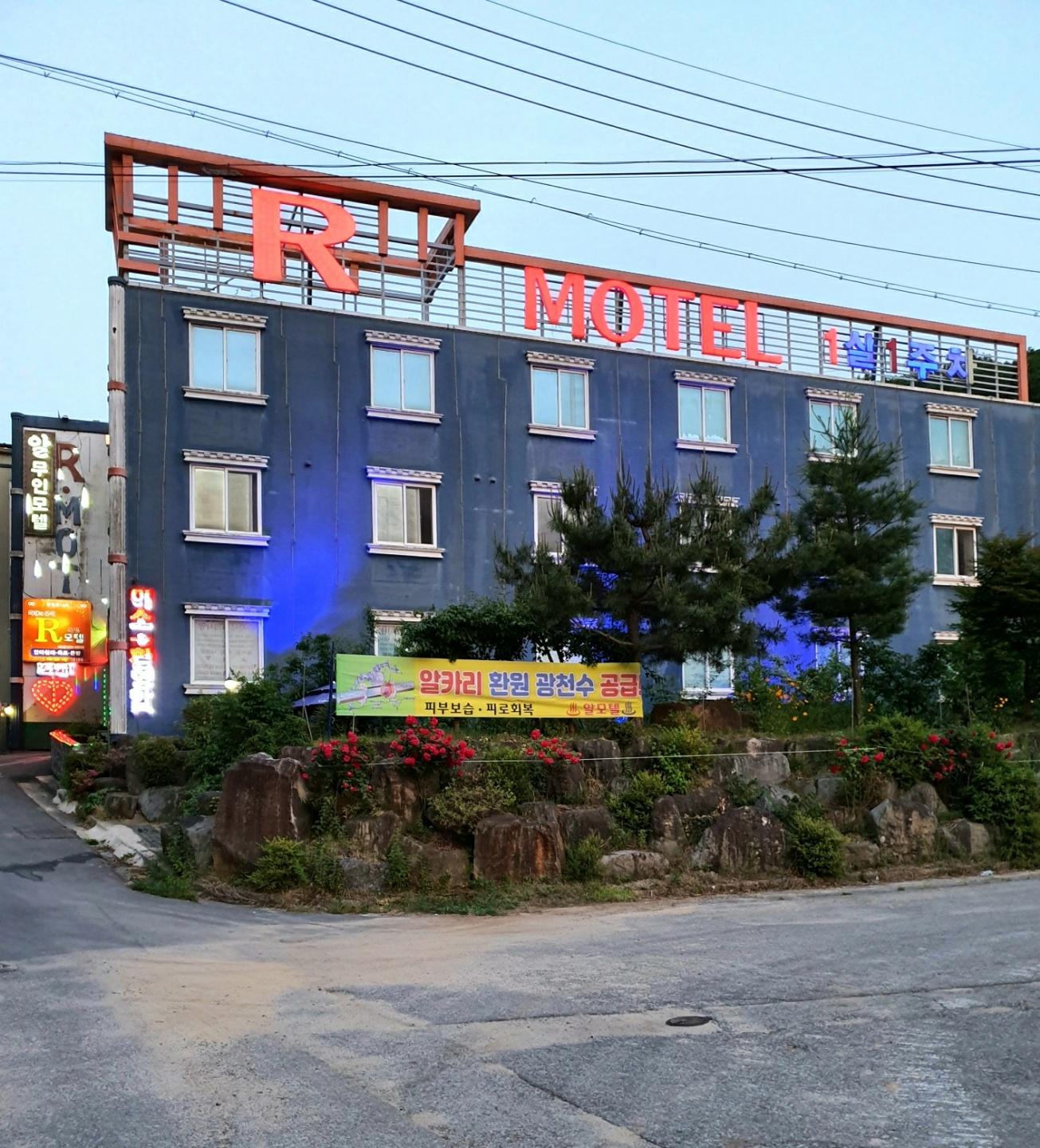 숙소 외관