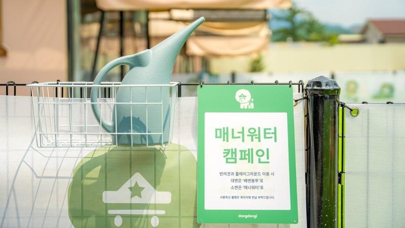숙소 시설