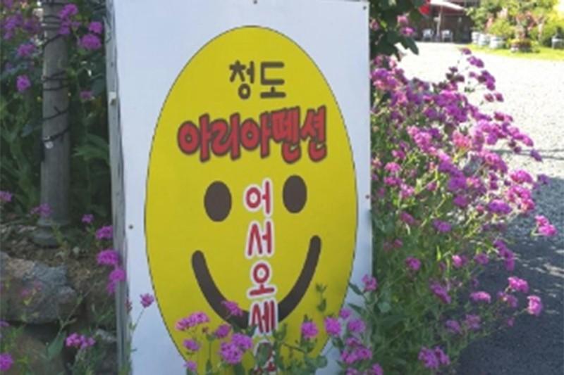 숙소 시설