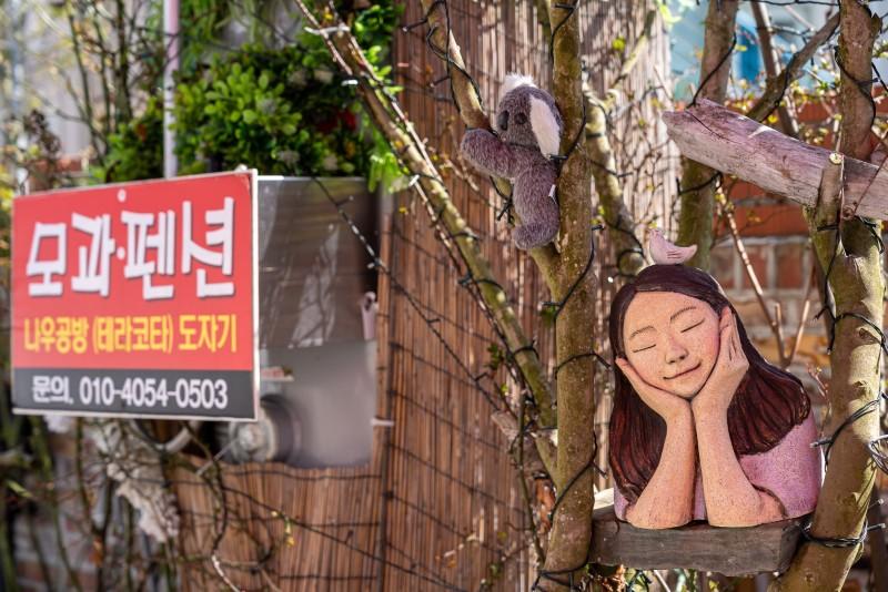 숙소 시설