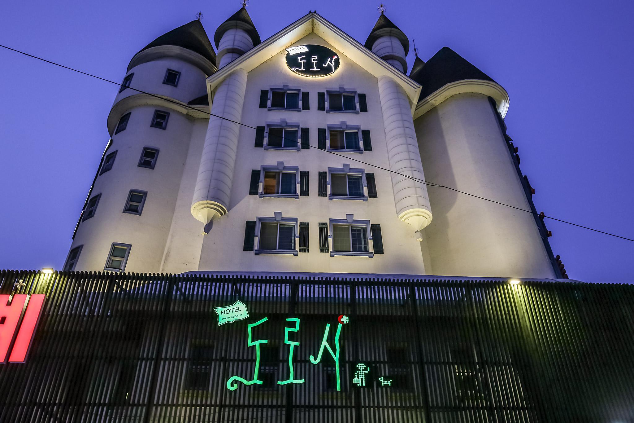 숙소 외관