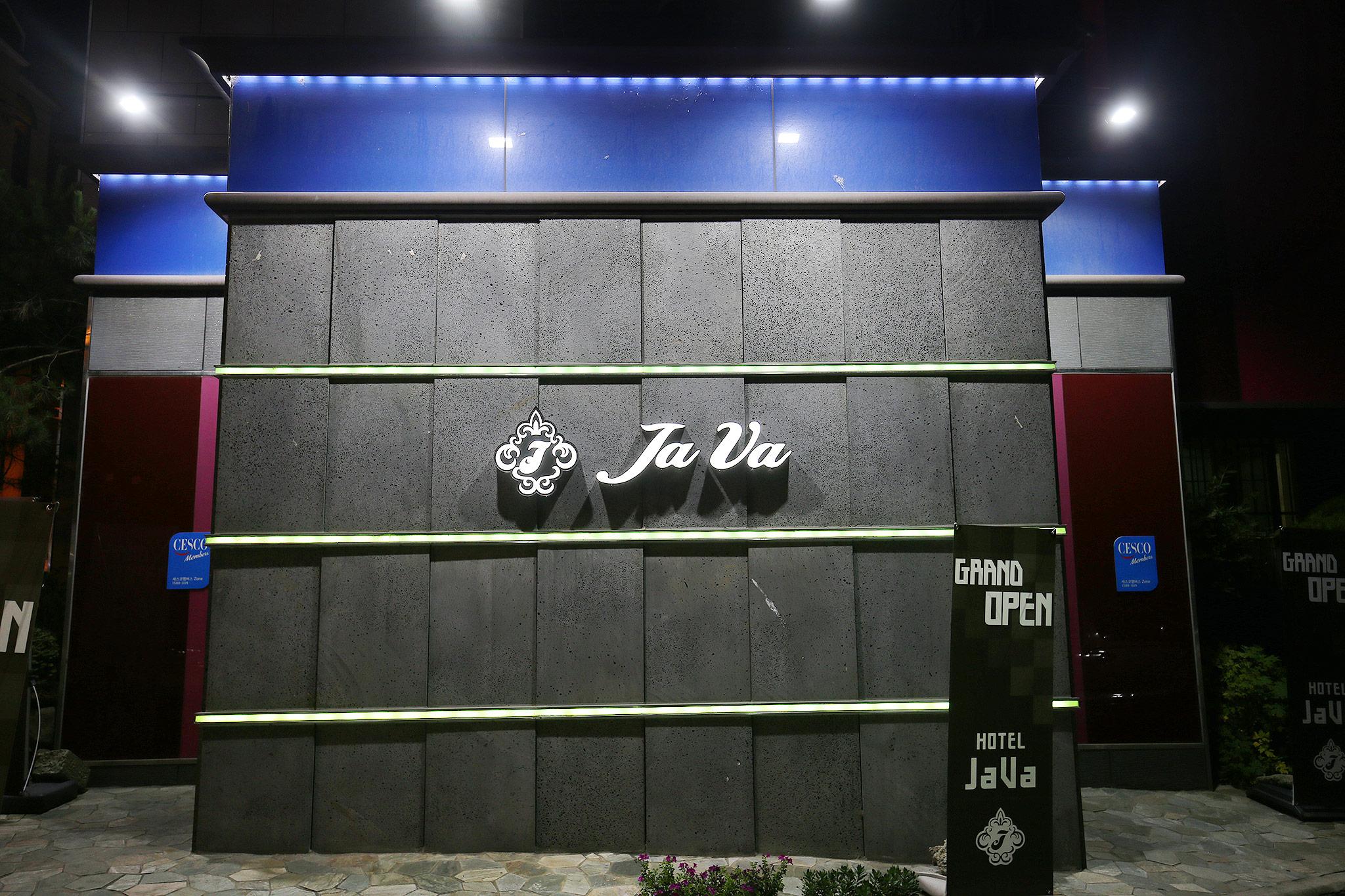 숙소 외관