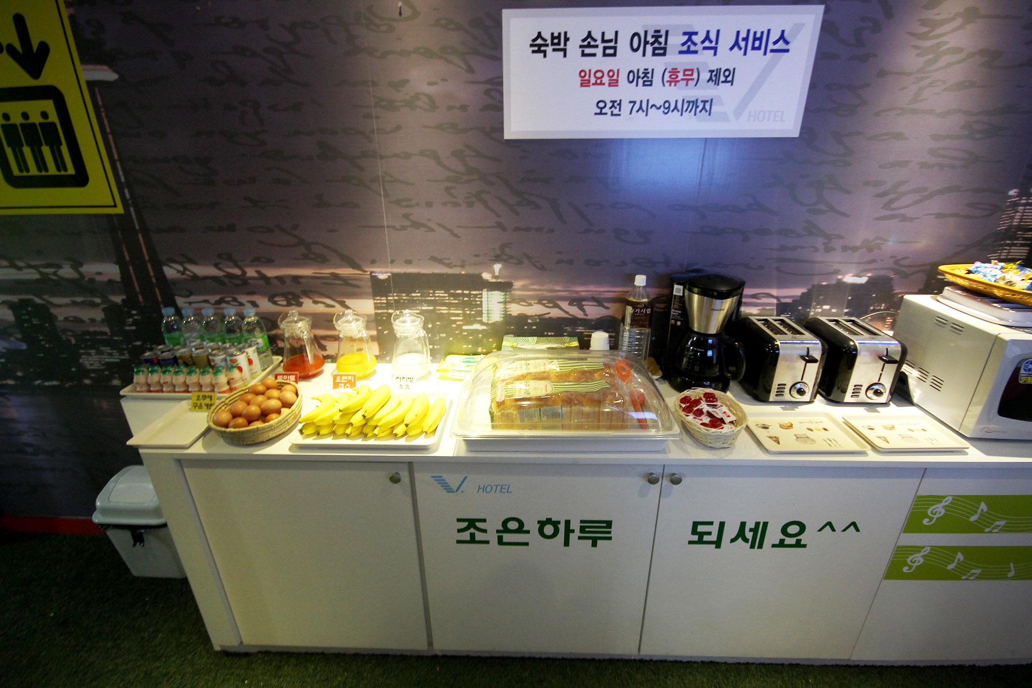 숙소 시설