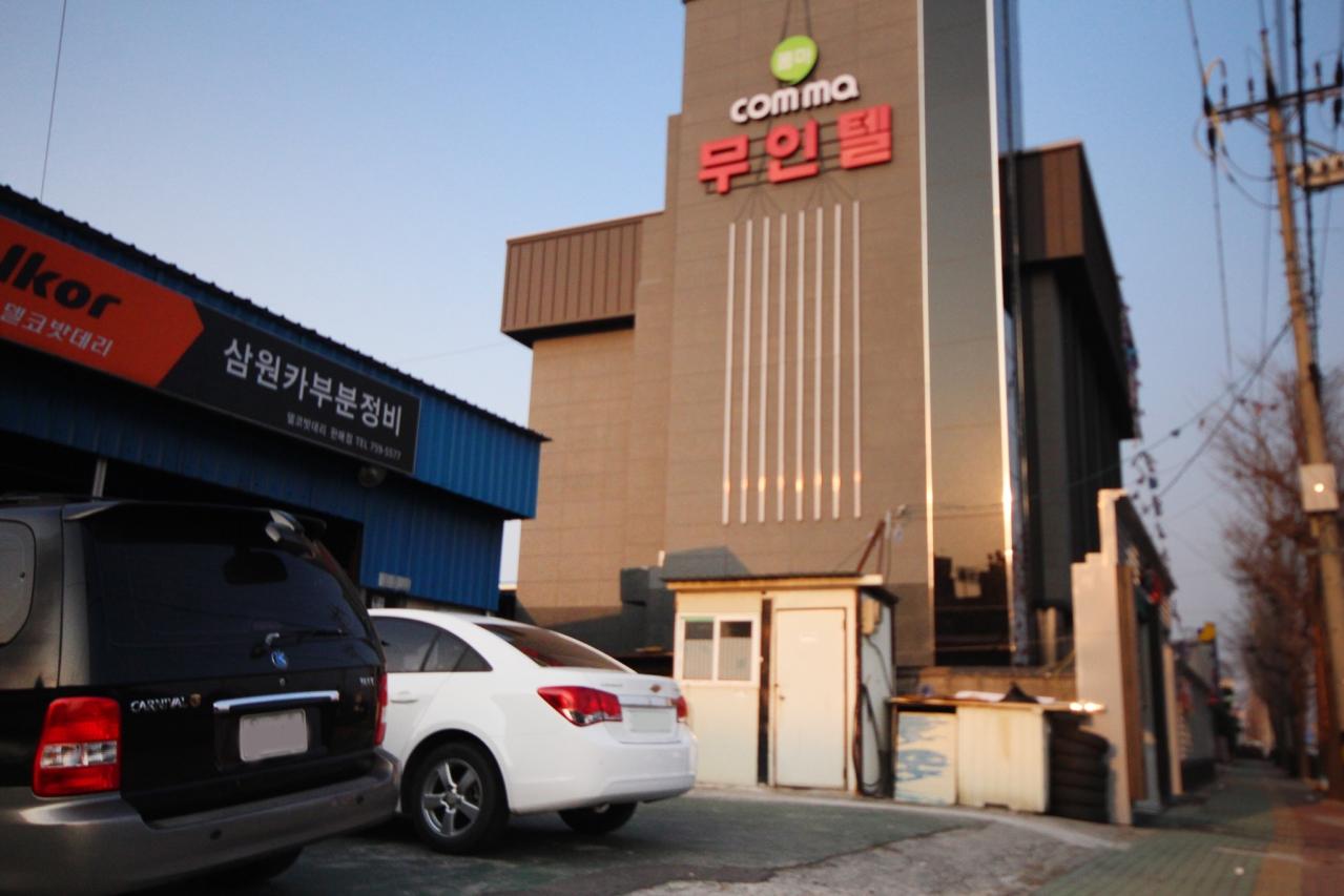 숙소 외관