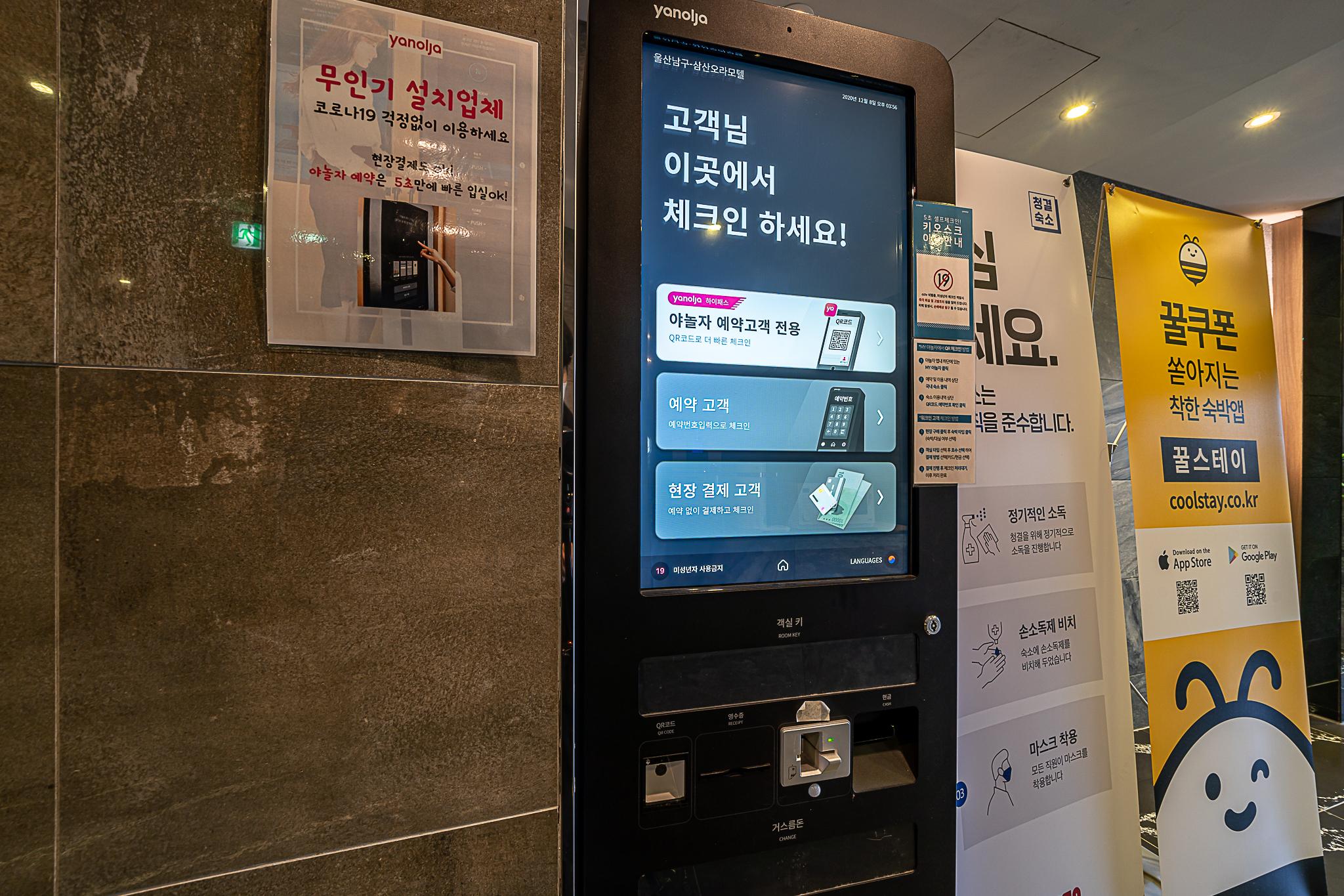 숙소 내부