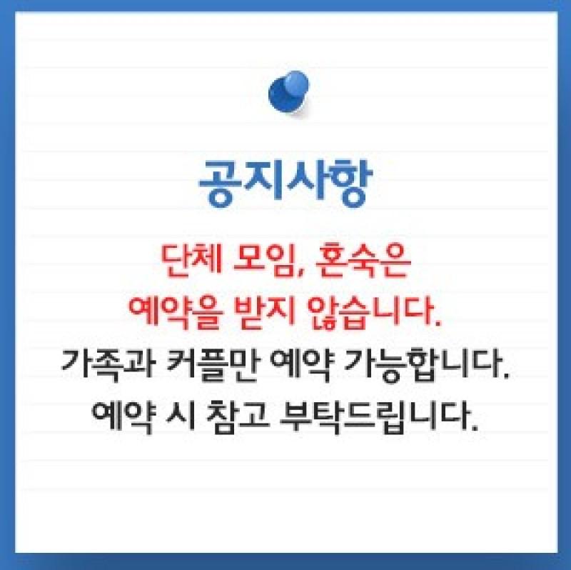 숙소 시설