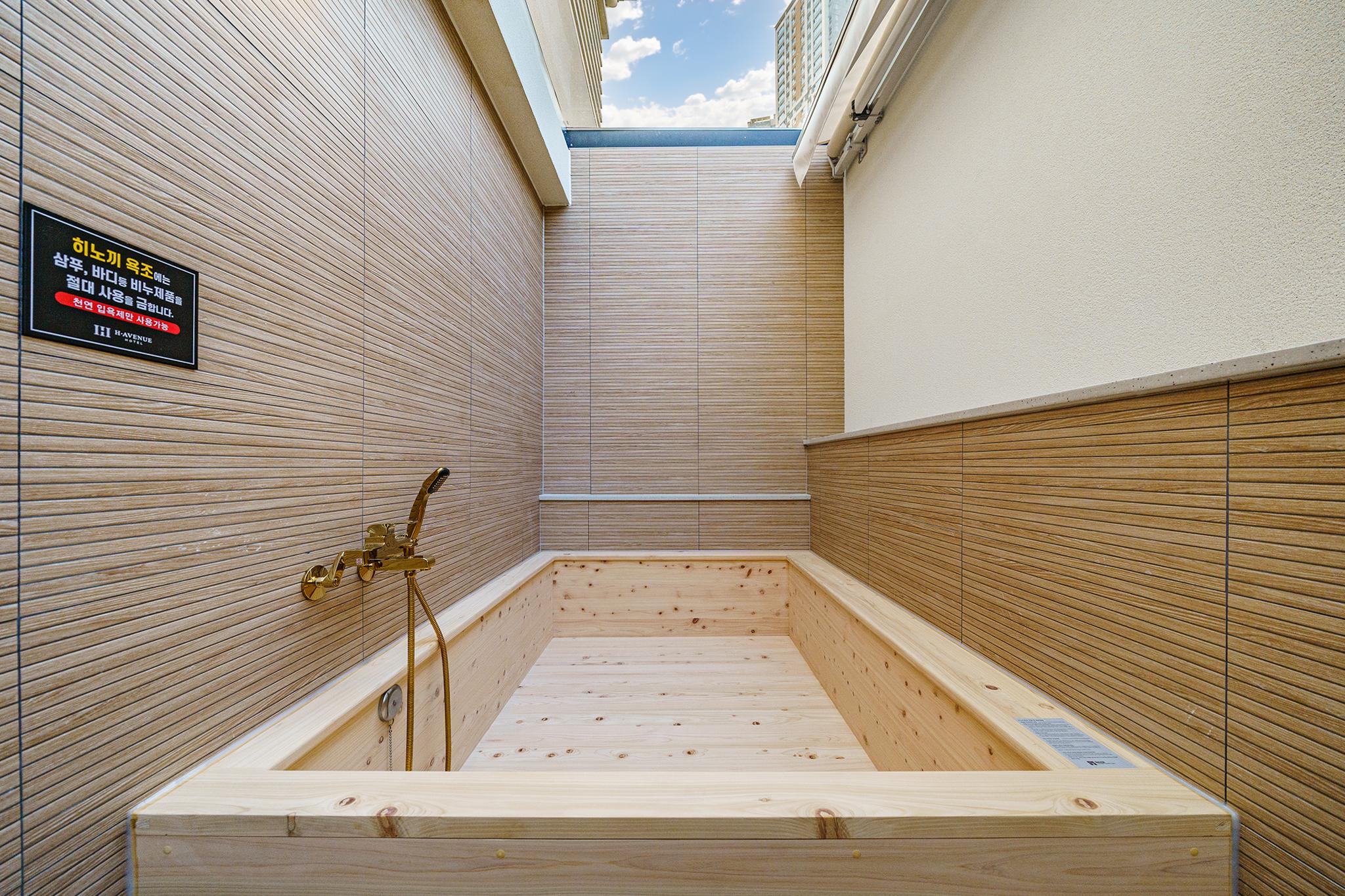 Busan Minam Station H Avenue-5