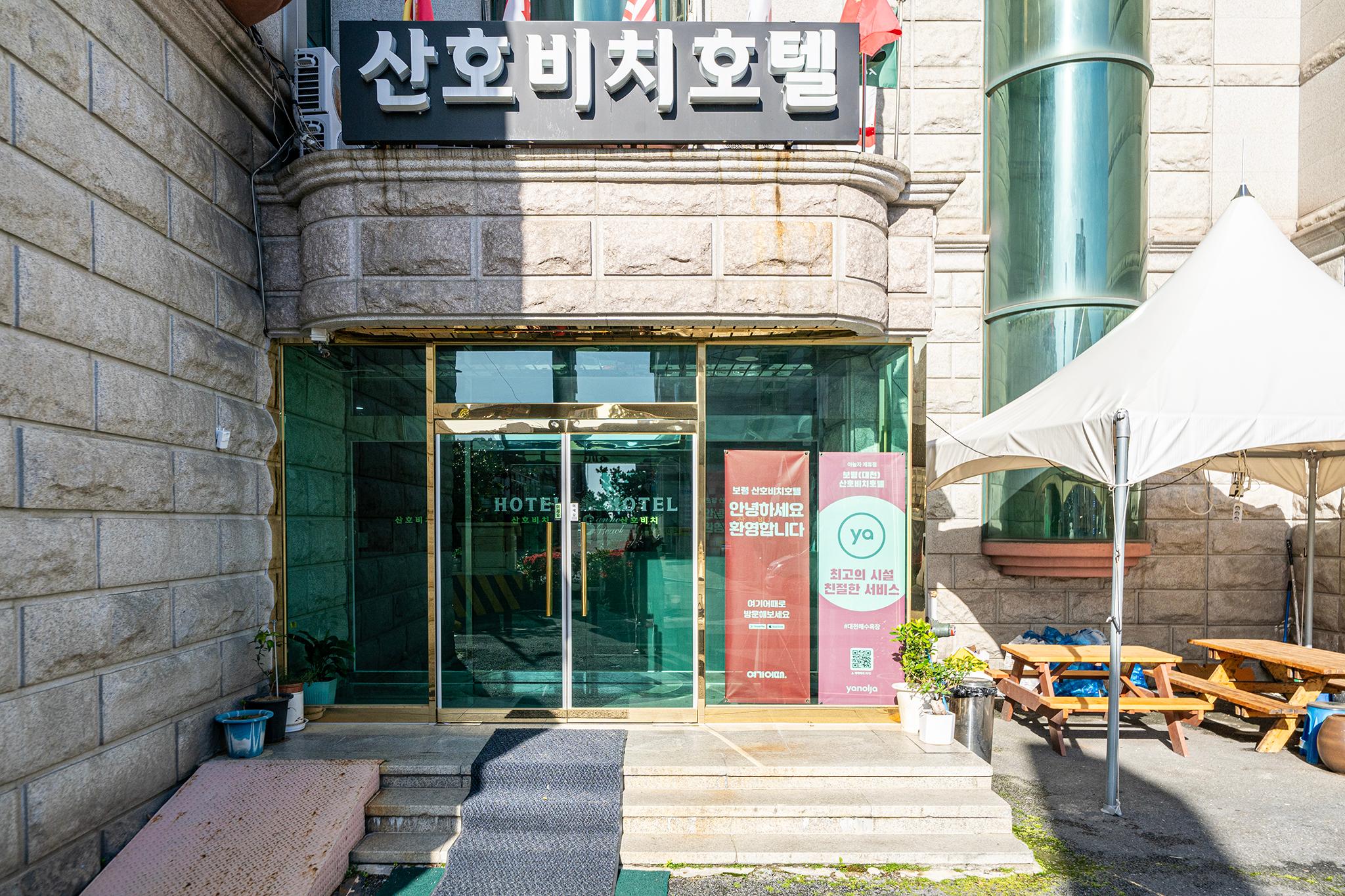 숙소 내부