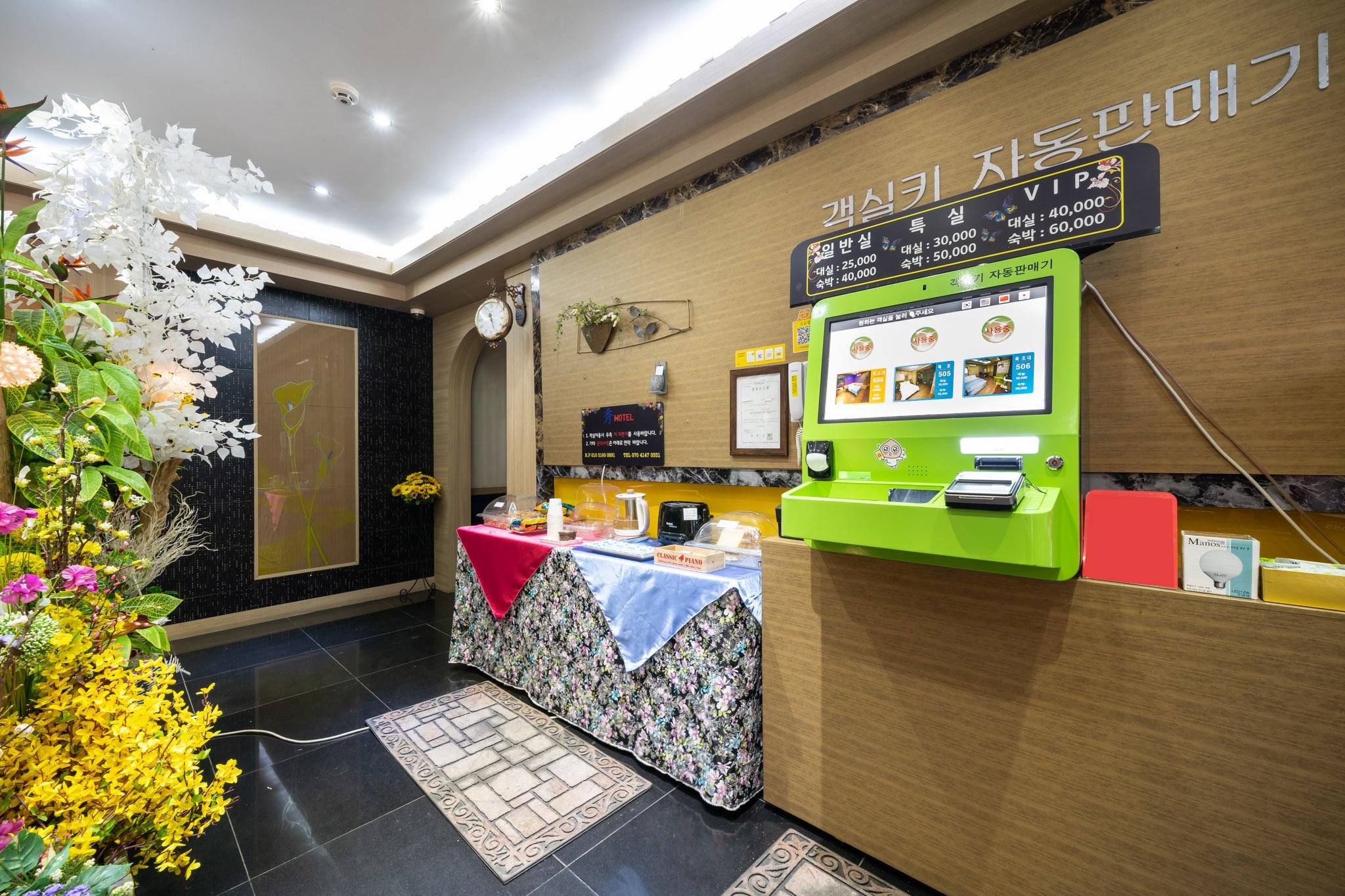 Yangju Soo Hotel-5