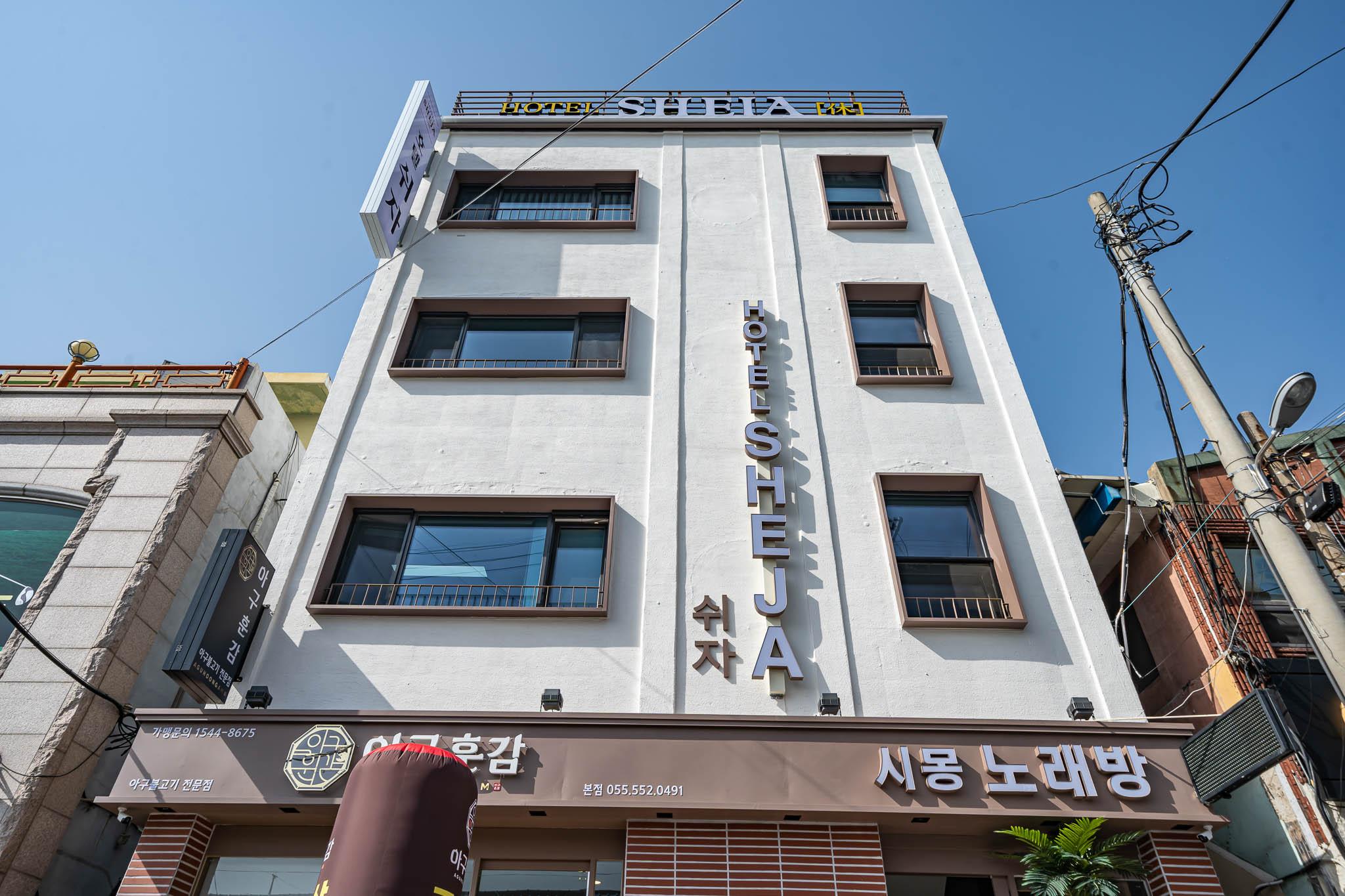 숙소 외관