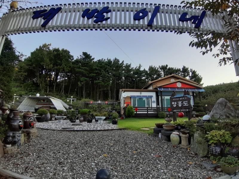 Daebudo (Yeongheungdo) Daebaline Pension-7