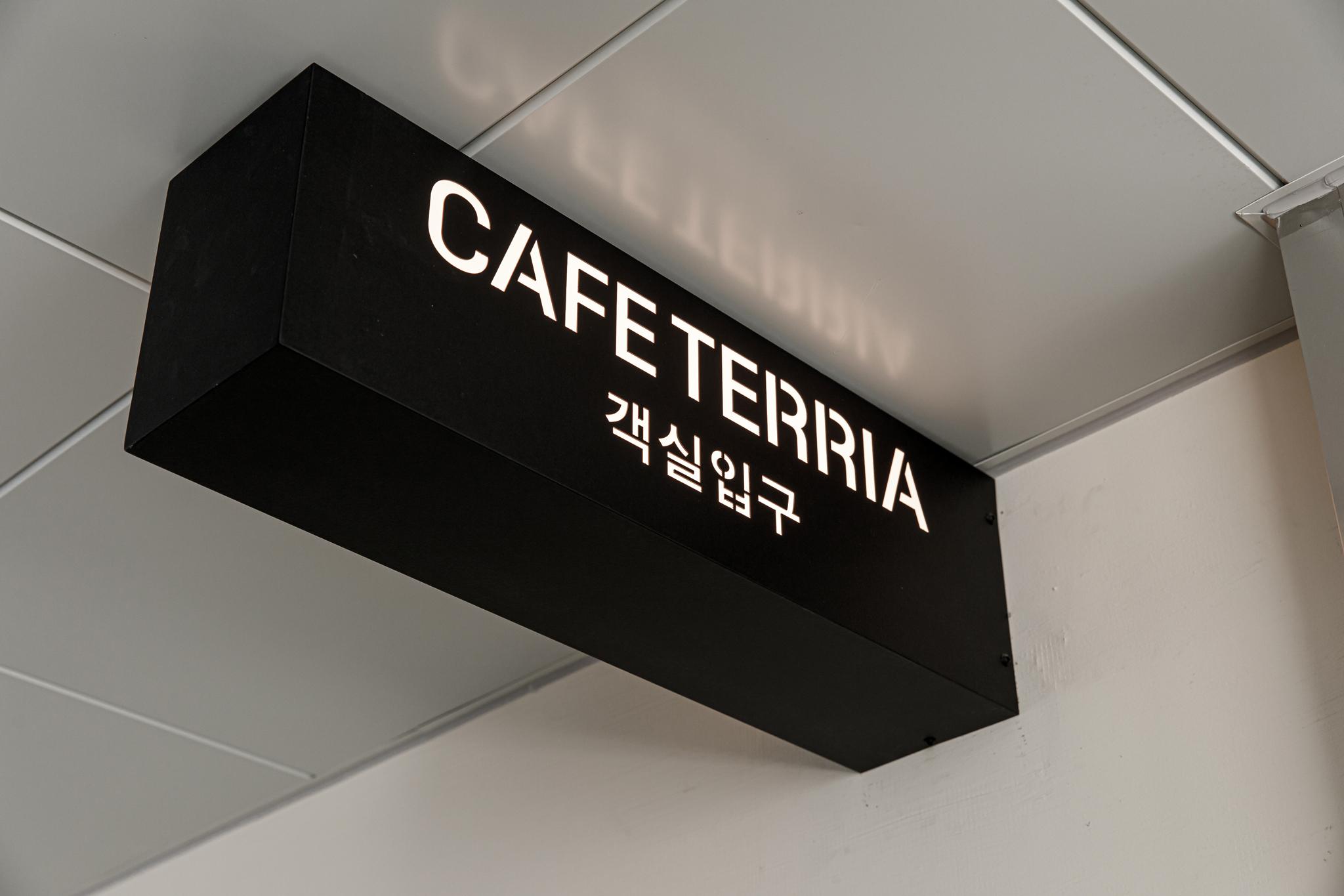 숙소 시설
