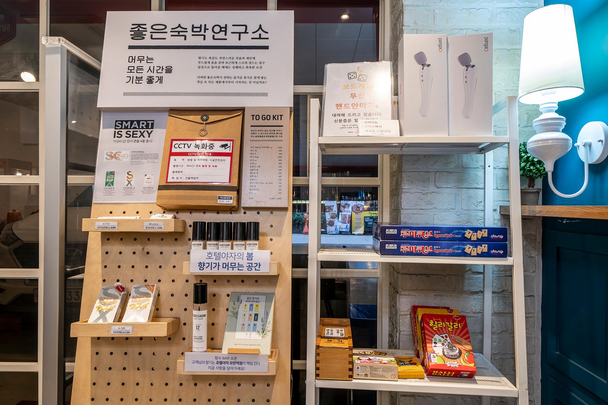 Sunganm YAJA Moran Station-36