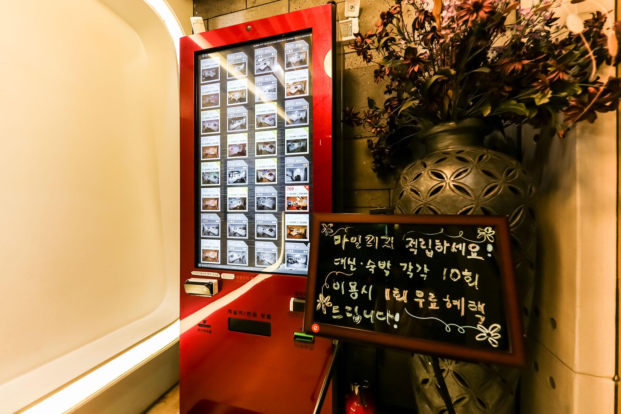 숙소 내부
