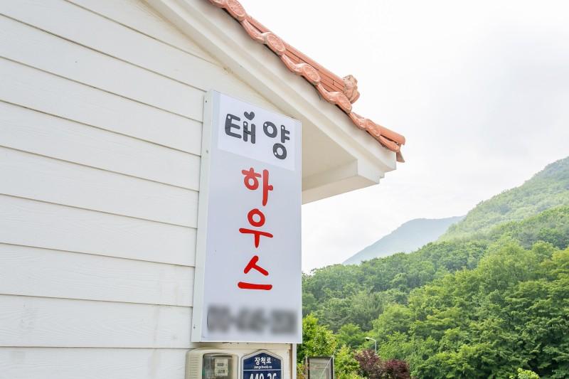 숙소 시설