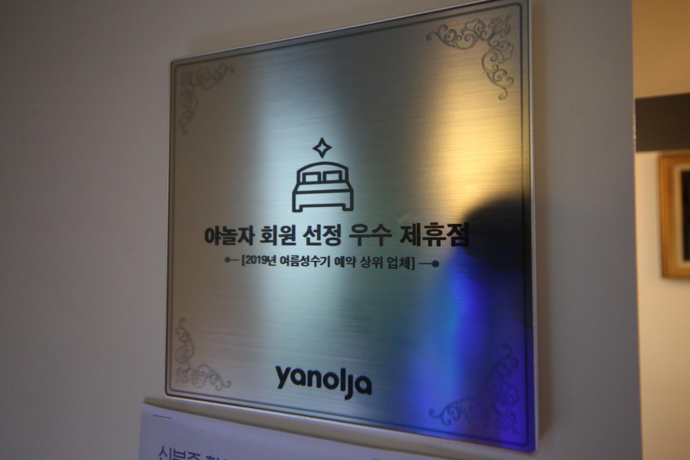 Busan Gangseo jisadong Prime Good-39