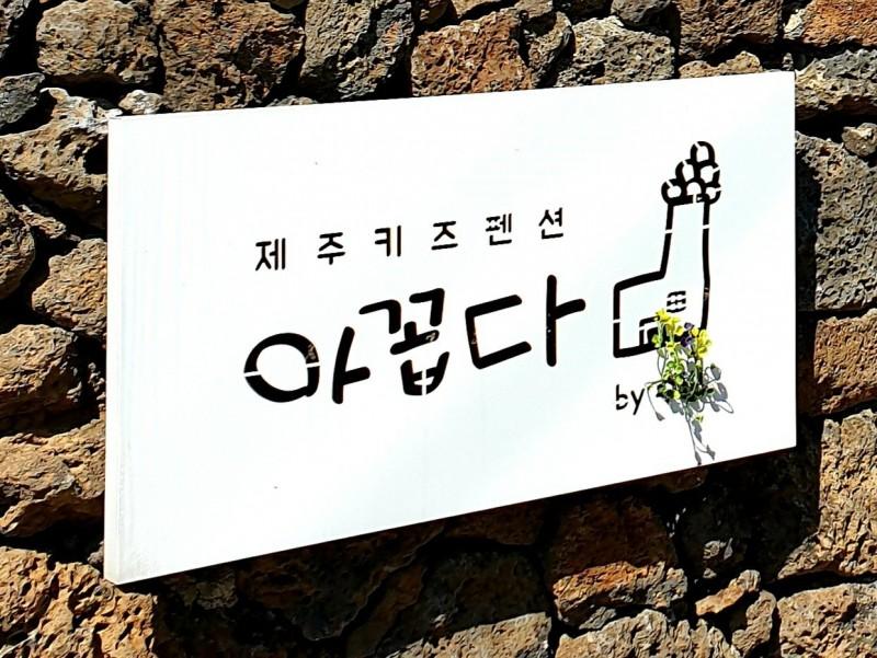 숙소 시설