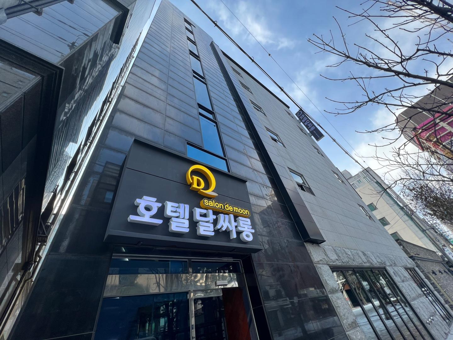Suwon (Ingye-dong) Hotel Dalssarong-18