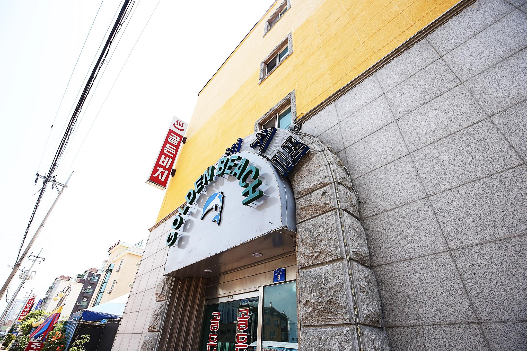 숙소 외관