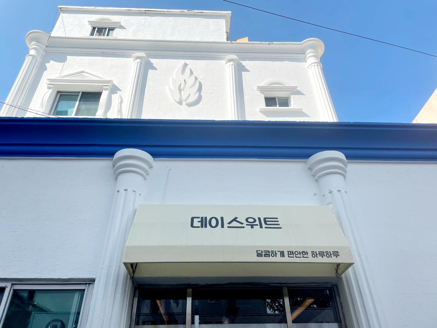 Gyeongju Day Suite